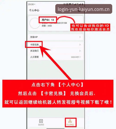 揭秘云开全站注册方法下载不了？技术评测员教你三招搞定